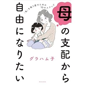 【中古】 発達心理学の脱構築/ミネルヴァ書房/エリカ・バーマン Amazon.co.jp: 発達心理学 - 人文・思想: 本